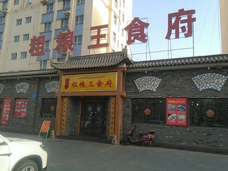 阿克苏金泰快捷宾馆重庆万州烤鱼(金土地大厦店)扬子水都连锁宾馆(三