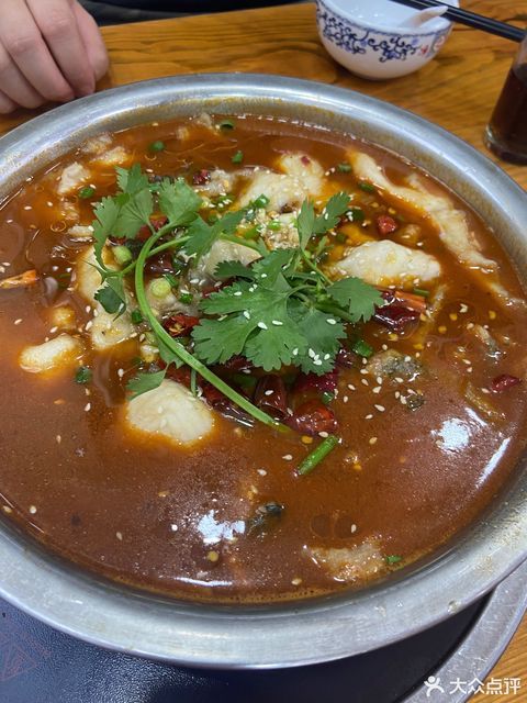 重庆水煮鱼