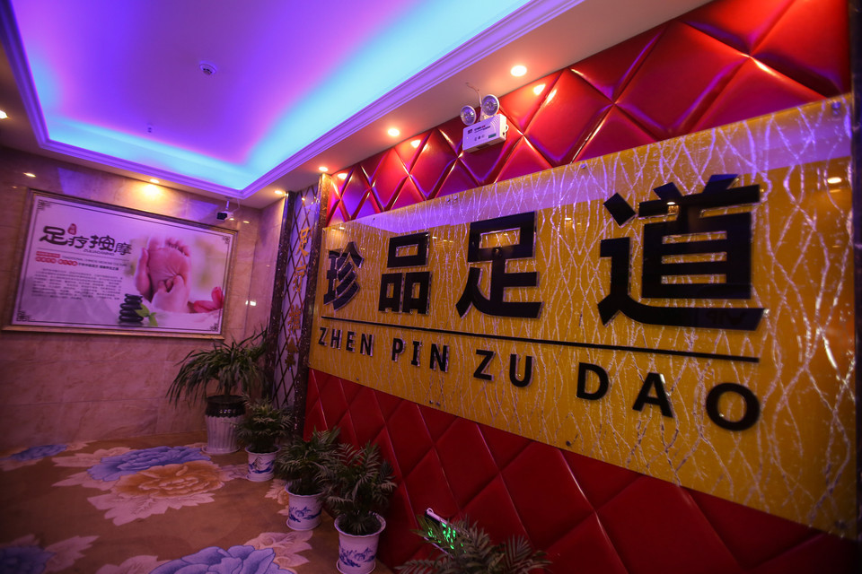 荆州新天地维也纳酒店