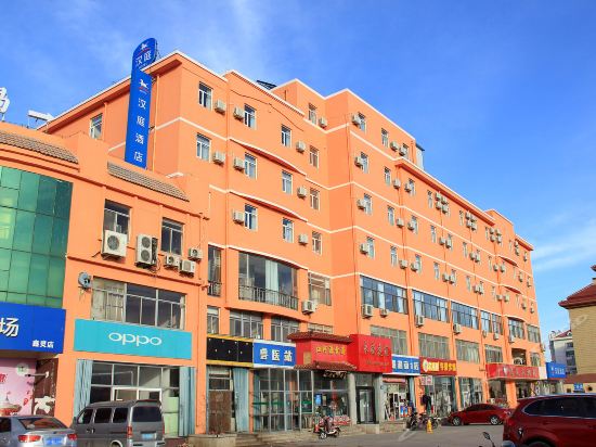 汉庭酒店(烟台南站店)