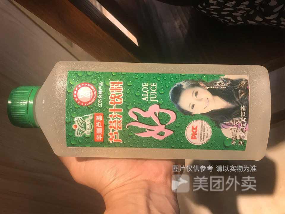 华瑞大芦荟图片