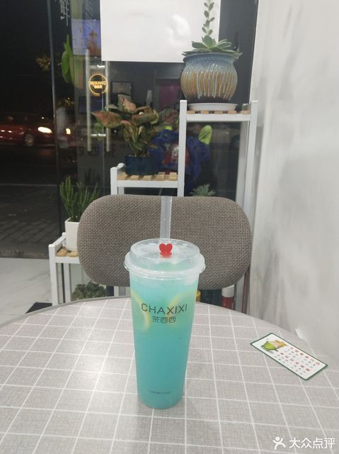 【茶西西(黄岩店)】茶西西(黄岩店)电话_茶西西