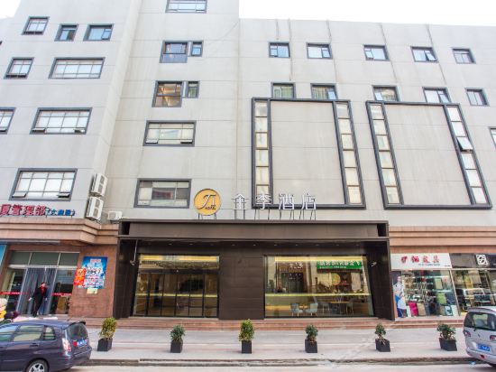 上海虹桥全季酒店