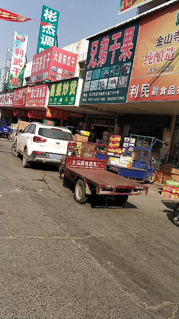 怎么走,在哪,在哪里,在哪儿):合肥市瑶海区长江东路85号长江批发市场