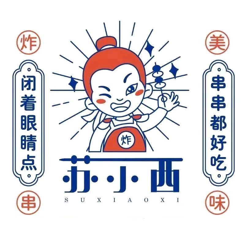 苏小西炸串(天河客运站店)地址(位置,怎么去,怎么