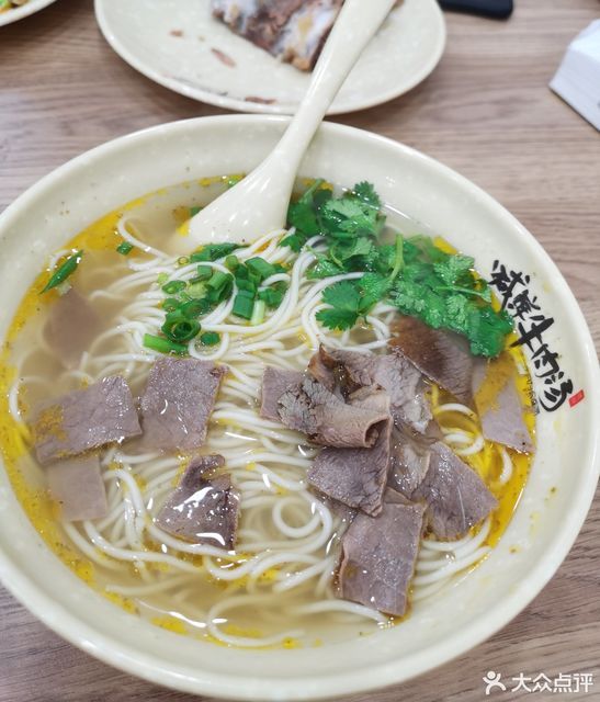 原味牛肉面图片