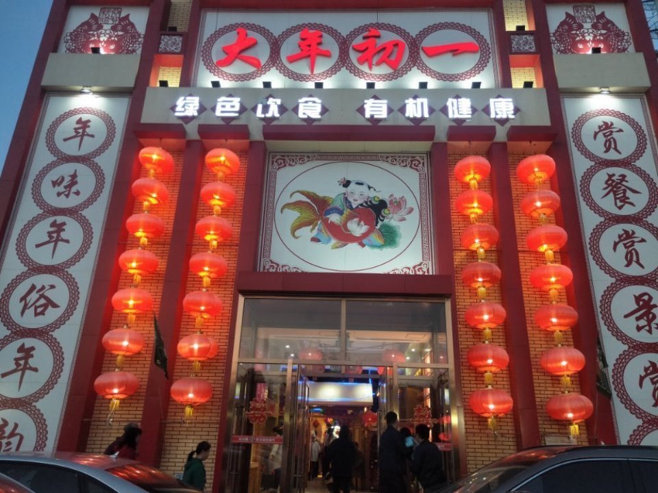 哪,在哪里,在哪儿):北京市延庆区妫水南街7号(公安消防大队对面)电话