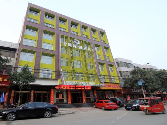 方圆快捷酒店镇平店