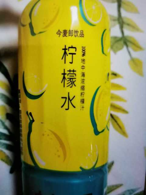 今麦郎柠檬水图片
