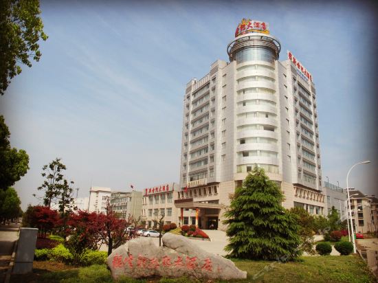 龙云新世纪大酒店南陵久客快捷酒店南陵县陆航诚信酒店都是客饭店