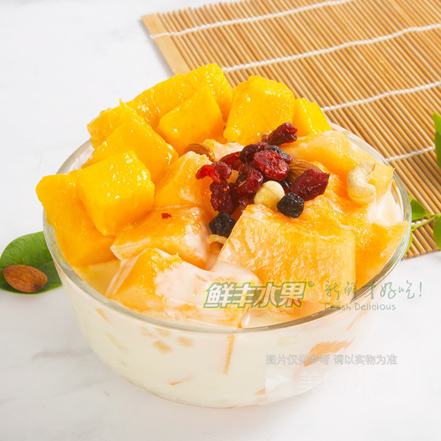 芒果混合坚果酸奶水果捞图片