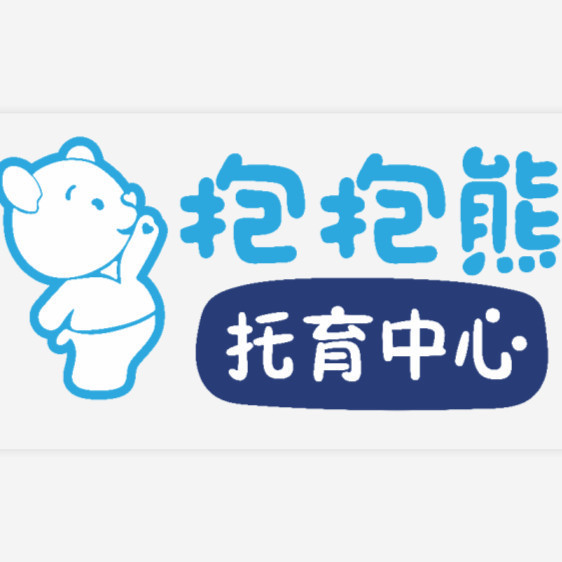                          抱抱熊
