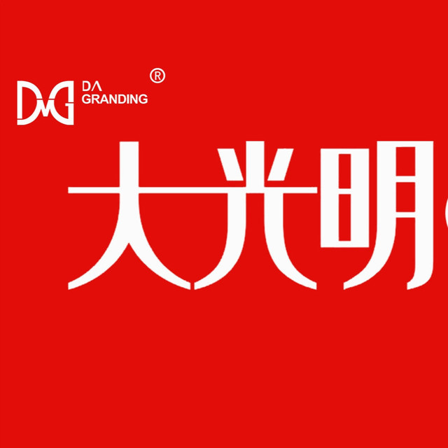 新视界眼镜西河店