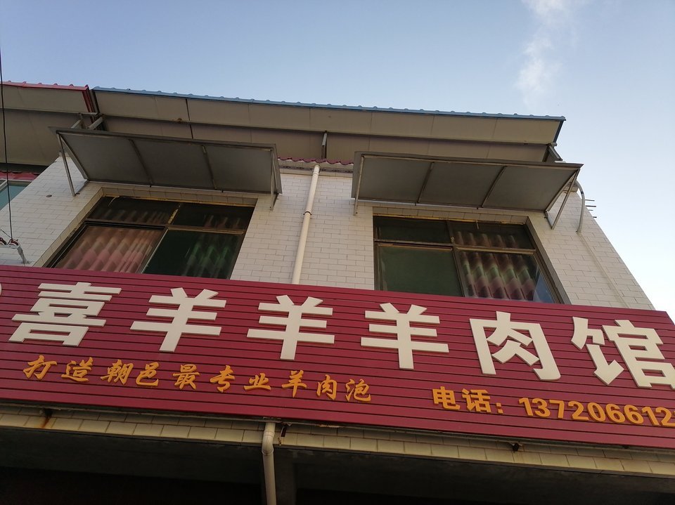 国际大酒店合阳处女泉黄河宾馆(西环路)陕西渭南华山游客中心景苑酒店