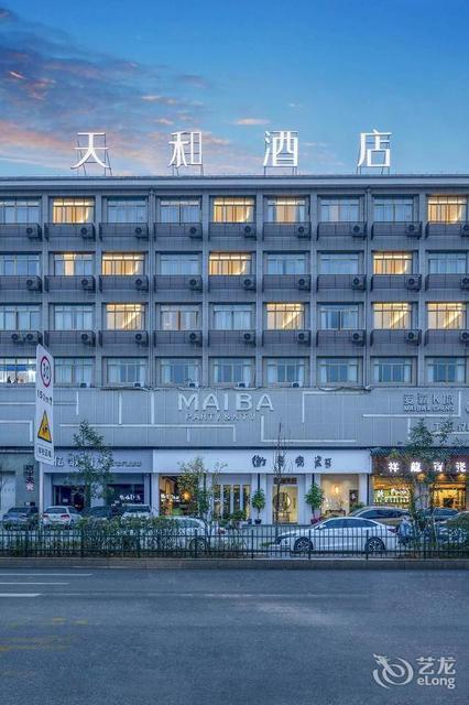 森博龙渊驿民宿南国花园酒店剑缘瓷韵度假酒店龙泉天伦大酒店(华楼街)