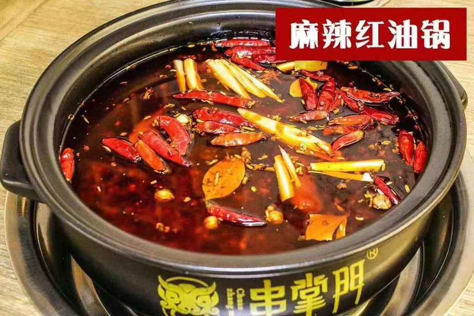 【串掌门砂锅串串香(厦边店)】串掌门砂锅串串香