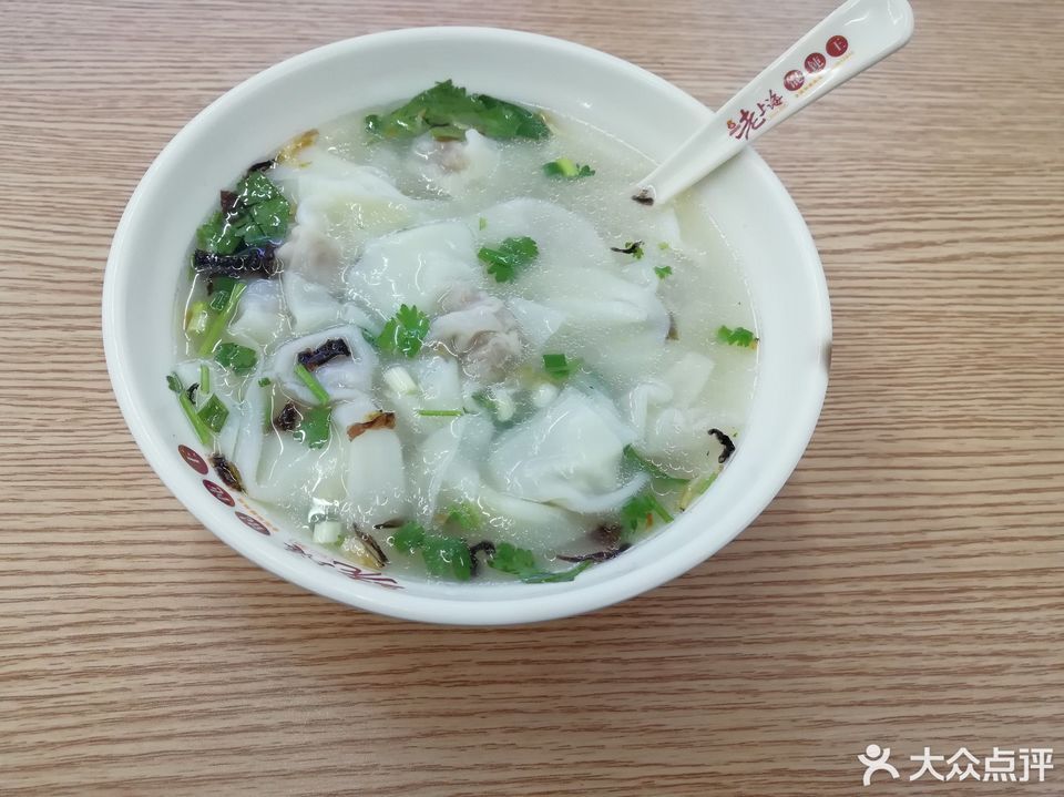 原味林老上海馄饨铺