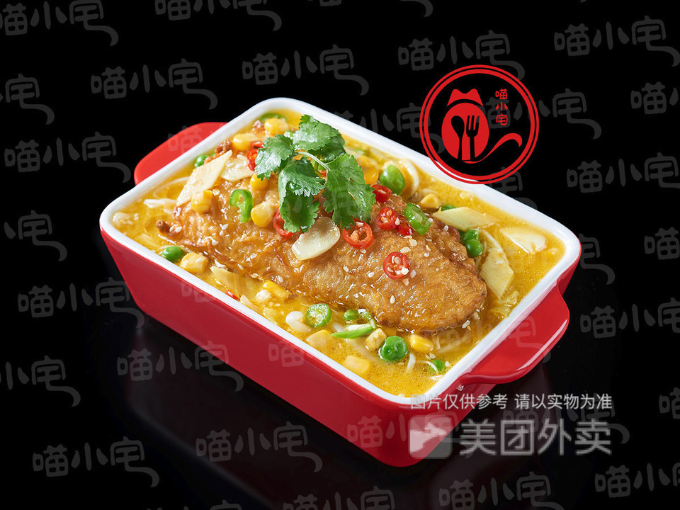 特色金汤去骨烤鱼饭图片