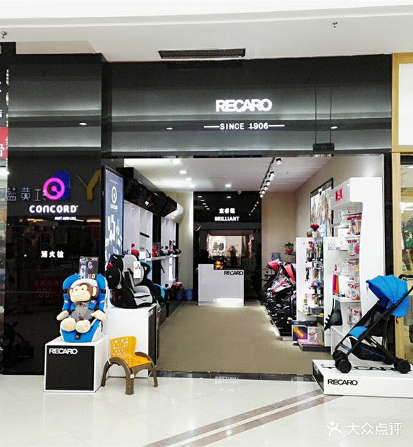 百思图basto(金地商都店)