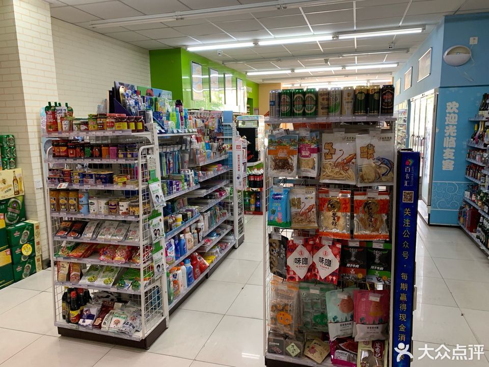 友客便利店(辽宁路)图片