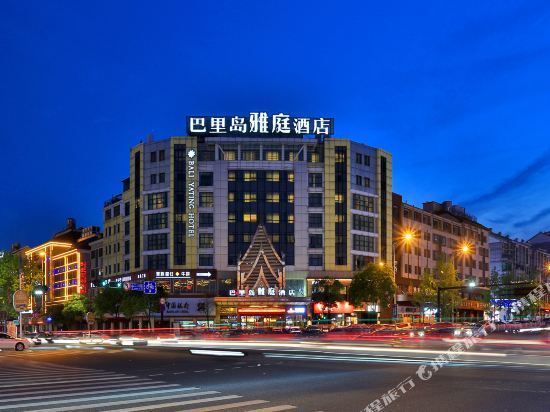 柏庭酒店(义乌国际商贸城店)银都酒店开元国际大酒店(义乌日信店)义乌