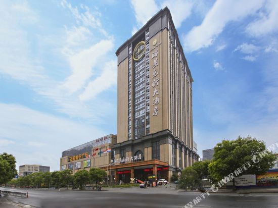 杭州城北瑞莱克斯大酒店图片