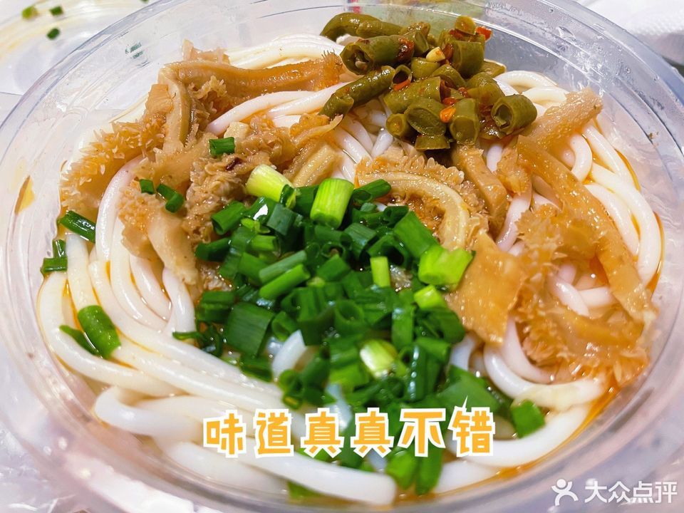 特色牛肚卤河粉图片