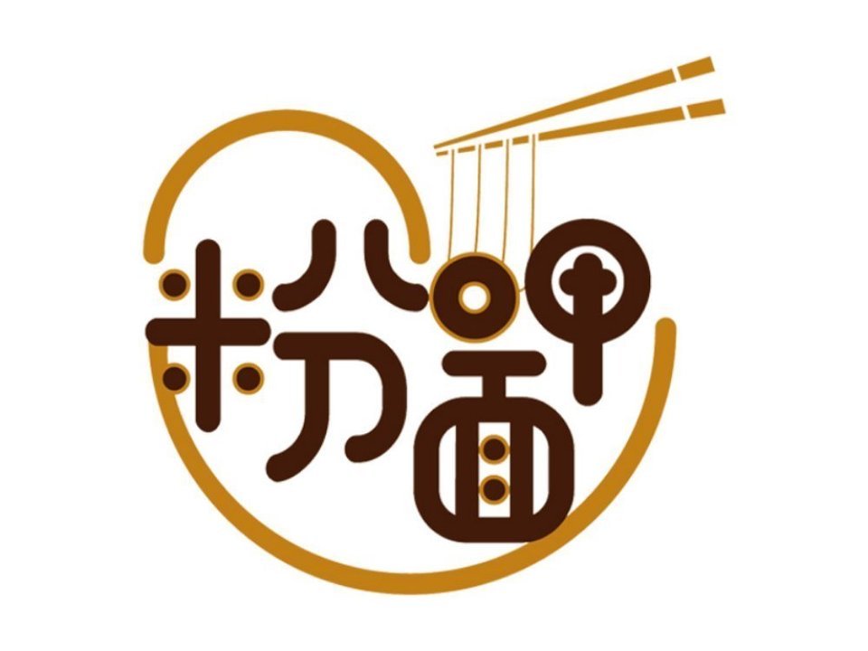 兰州牛肉拉面新华东路店