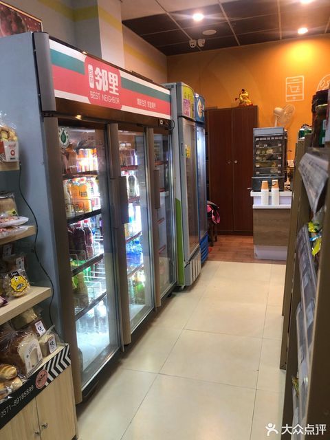 十足便利店西溪壹号店