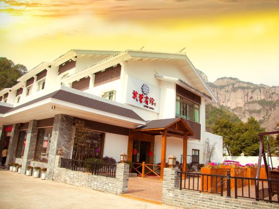 雁荡山芙蓉宾馆