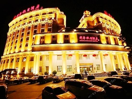 国家煤矿安全监察局尘肺病康复中心