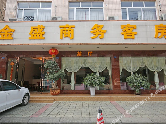 查看金盛大酒店_360地图搜索结果列表
