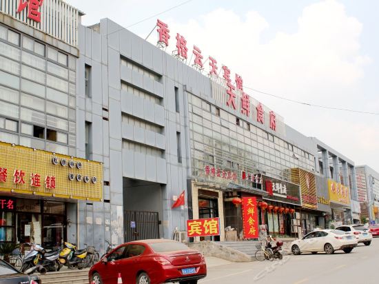 在哪,在哪里,在哪儿:南京市浦口区文德东路35号开元大酒店(南京鼎业