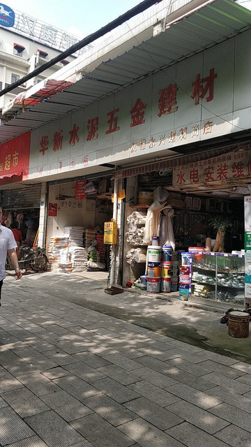 查看华新水泥总部_360地图搜索结果列表