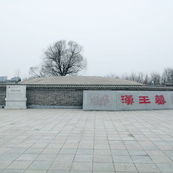 漢王公園