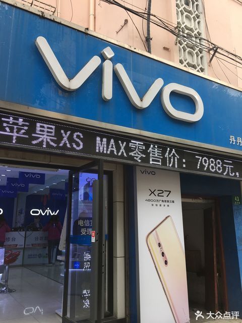 金数码世界东方商厦嘉定店