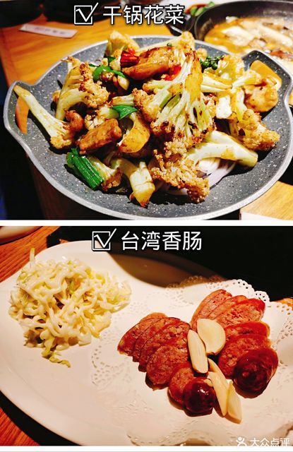 三味一绝角美万达店