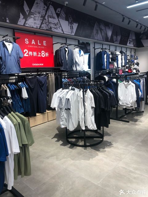 kolonsport八达岭奥莱店