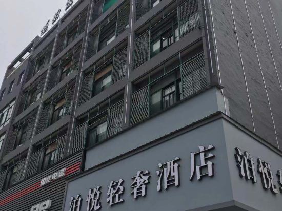 衢州良友大酒店(振兴中路店)