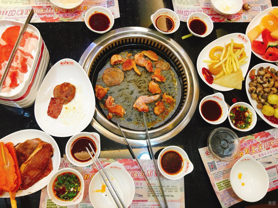 爱尚家韩式烤肉自助餐