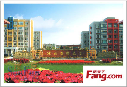                    鸿城国际花园
