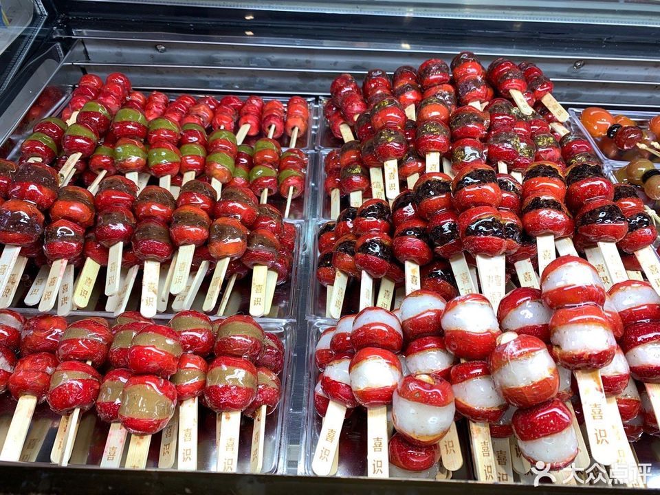 喜识冰糖葫芦炒酸奶曲江创意谷店