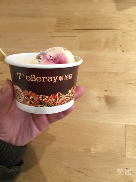 杜佰瑞冰淇淋(九江九方购物中心店)图片