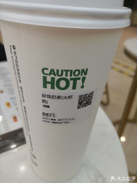 大卡司清城万达广场店