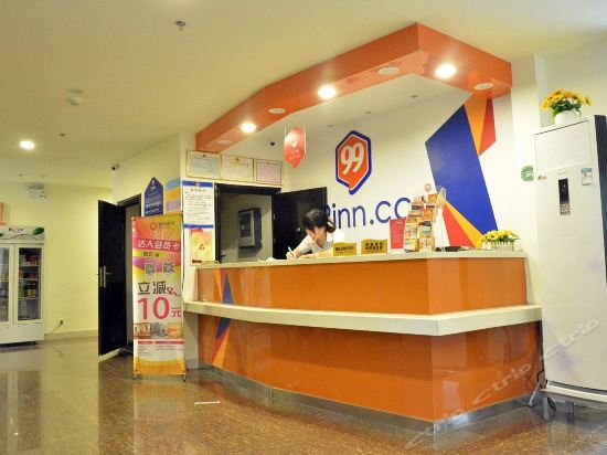 99旅馆连锁酒店长沙万家丽广场地铁站店