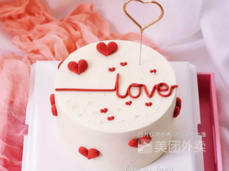 love简约风之订婚蛋糕图片