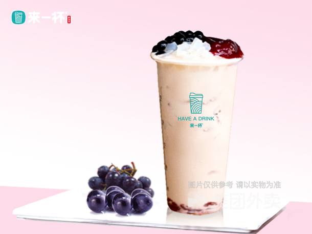 葡萄雪泡图片