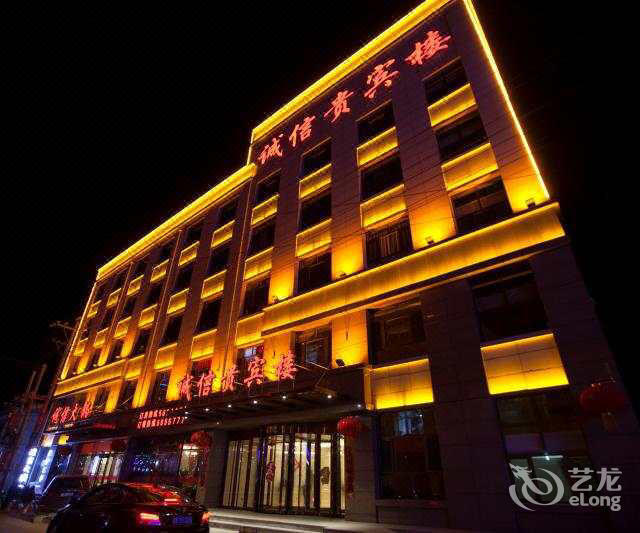 张家口市 住宿服务 酒店 > 诚信宾馆(西宁路店)