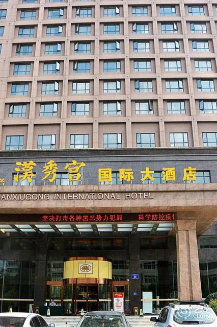 【七方车站】七方车站电话,七方车站地址_360地图