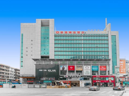 上饶市 > 东莞长安酒店电话地址(位置,怎么去,怎么走,在哪,在哪里,在